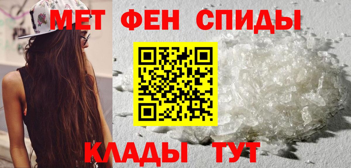 Ставрополь  Амфетамин VHQ  АМФ  Вход с VPN  Amphetamine 