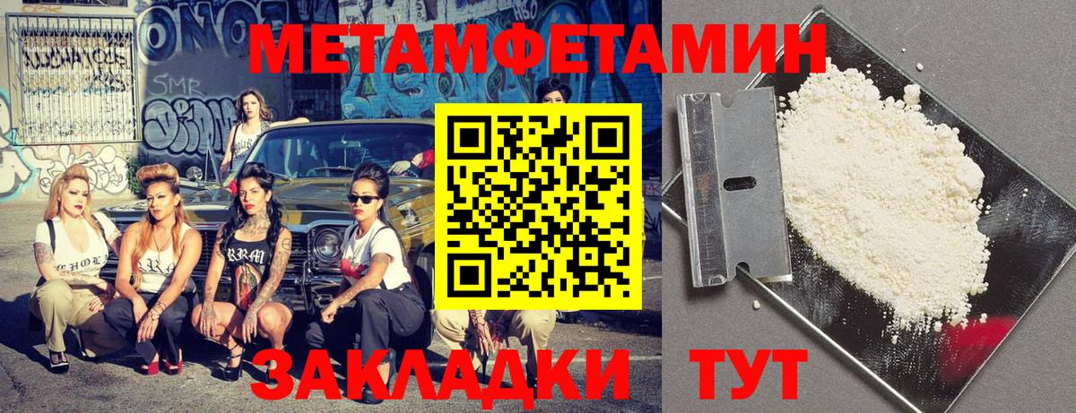Амфетамин VHQ Ставрополь