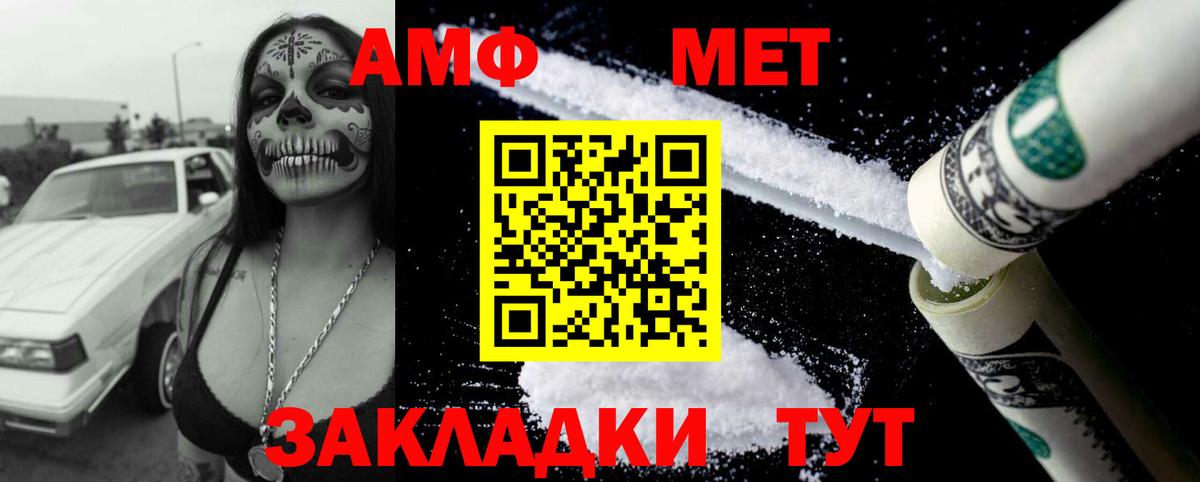 ГАШ Ставрополь
