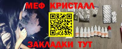 дурь Можайск