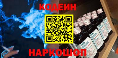 кристаллы Моздок