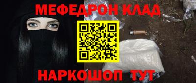 дурь Можайск