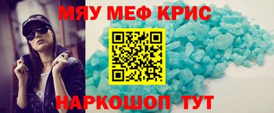 кристаллы Моздок