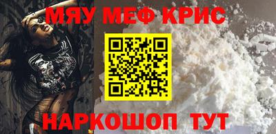дурь Можайск