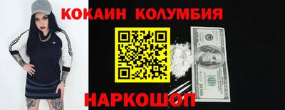 кристаллы Моздок