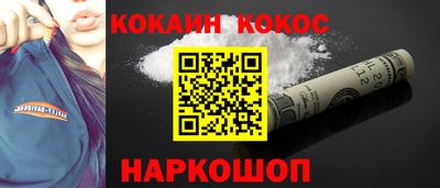 кристаллы Моздок