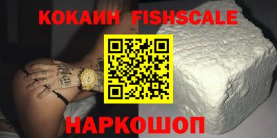 кристаллы Моздок