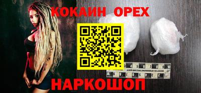 дживик Можга