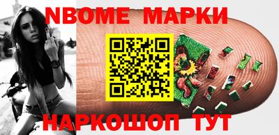 кристаллы Моздок