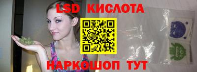 кристаллы Моздок