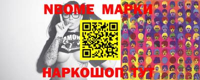 дурь Можайск