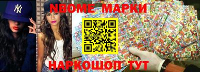 меф VHQ Малгобек