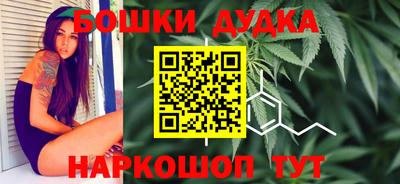 дурь Можайск