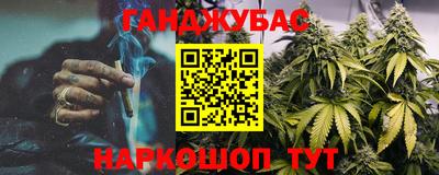 дурь Можайск