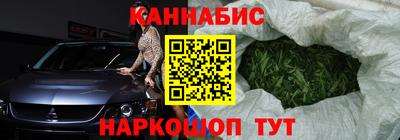 дурь Можайск