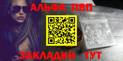 кристаллы Моздок