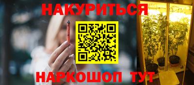 кристаллы Моздок