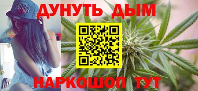 дурь Можайск
