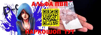 дурь Можайск