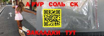 дурь Можайск