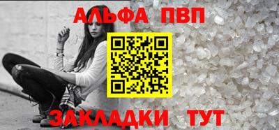 дживик Можга