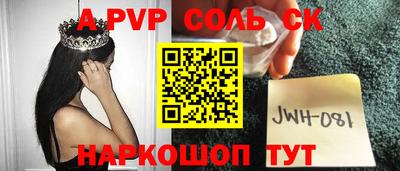 крисы Мариинск