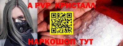 кристаллы Моздок