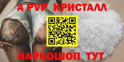 дживик Можга