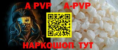 кристаллы Моздок