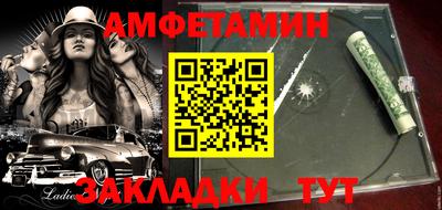 кристаллы Моздок