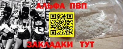 дурь Можайск
