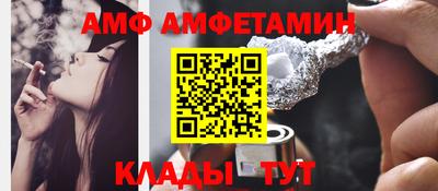 кристаллы Моздок