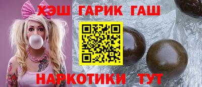 дурь Можайск