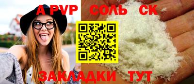 кристаллы Моздок