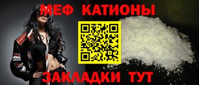 крисы Мариинск