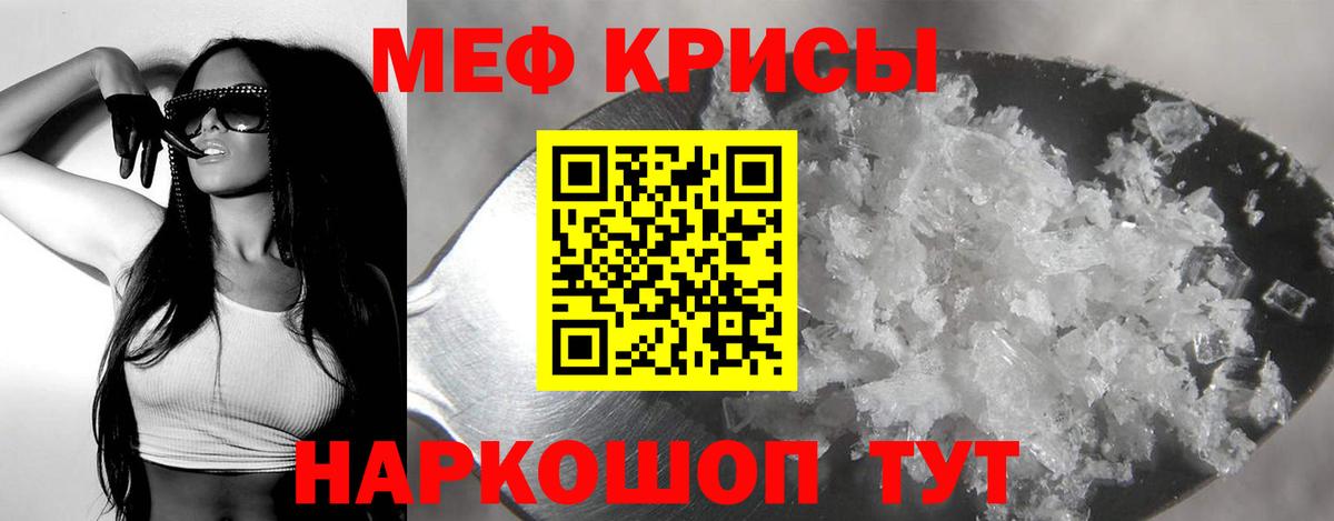 МЕФ  где найти наркотики  Ставрополь  Вход с VPN  Меф 4 MMC  Меф VHQ  МЯУ-МЯУ 