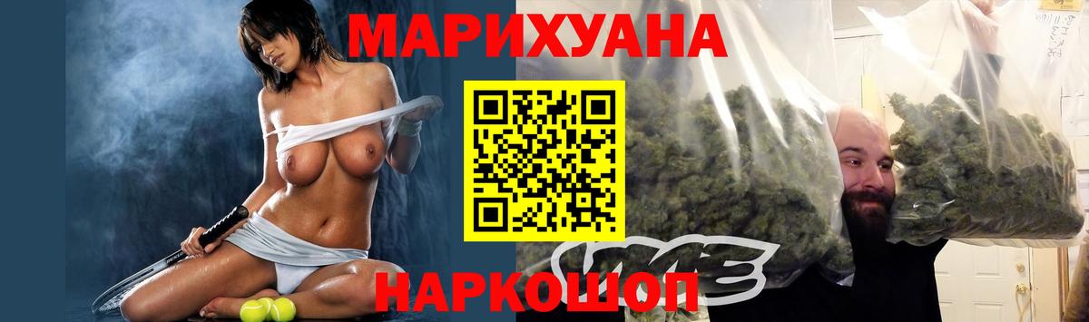 Бошки марихуана семена  Шишки марихуана план  Вход с VPN  Ставрополь 